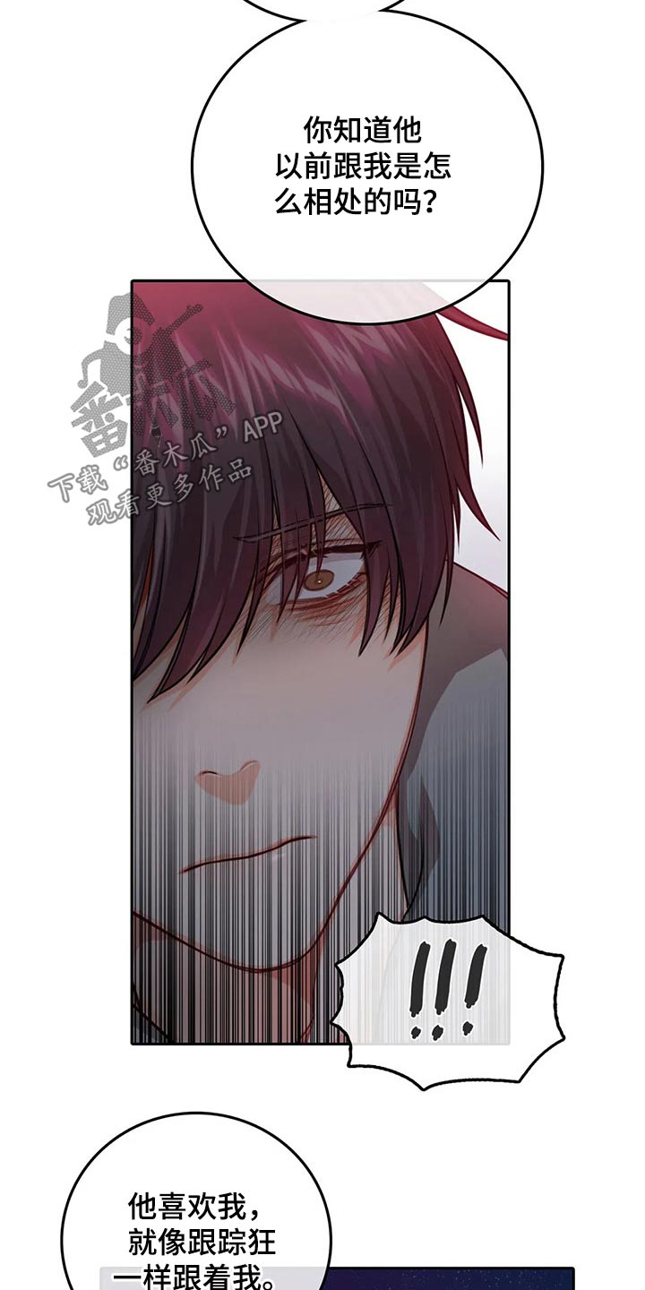 第43话5