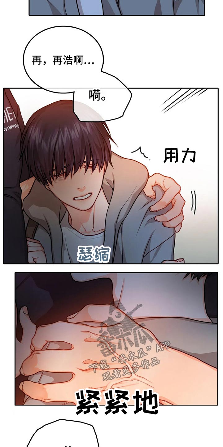 第43话13