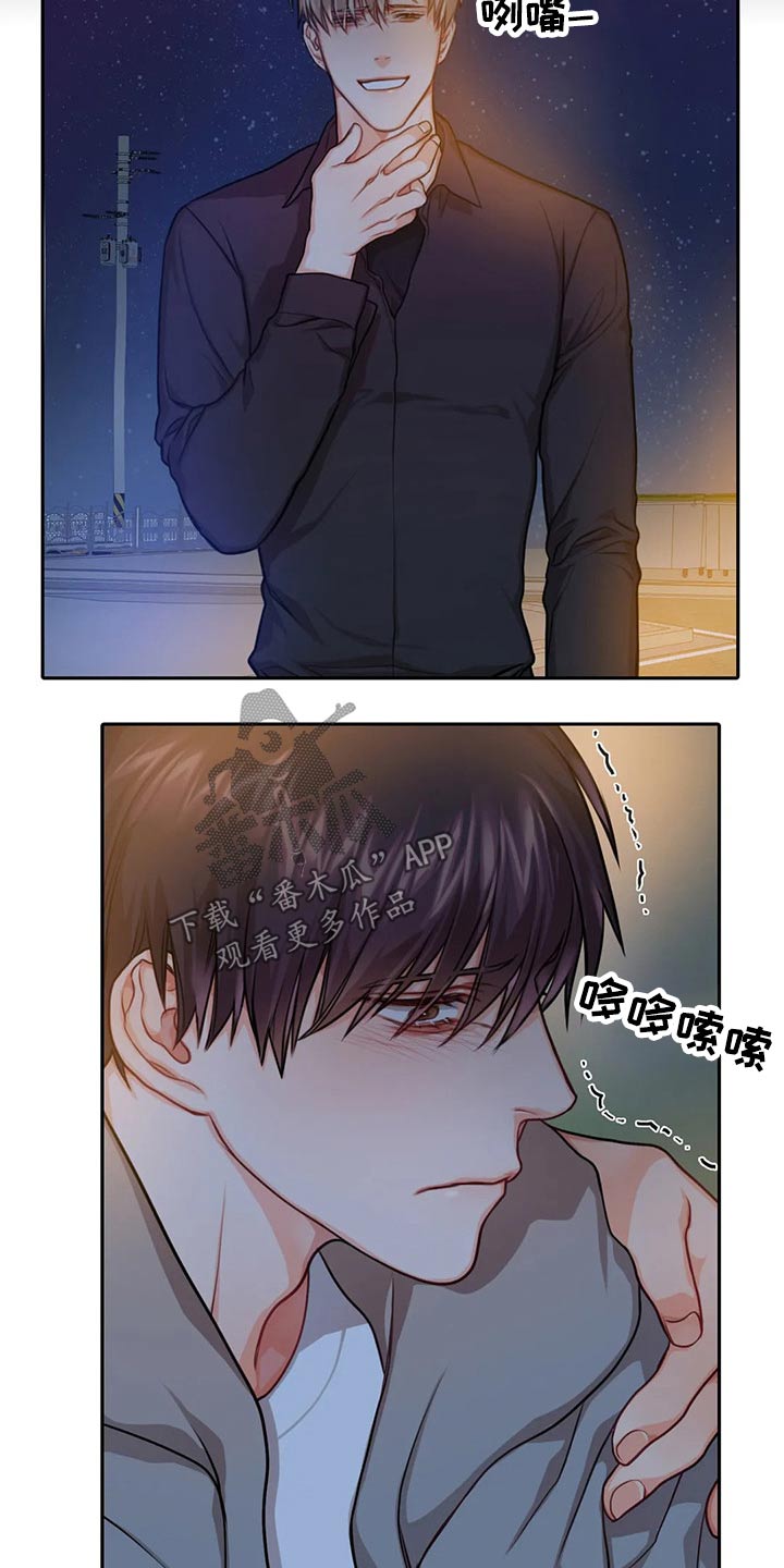 第43话12