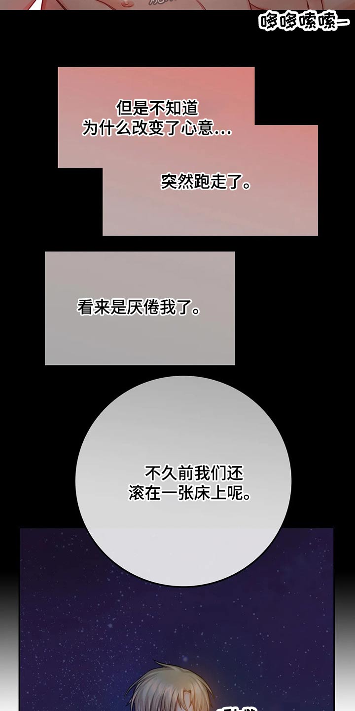 第43话11