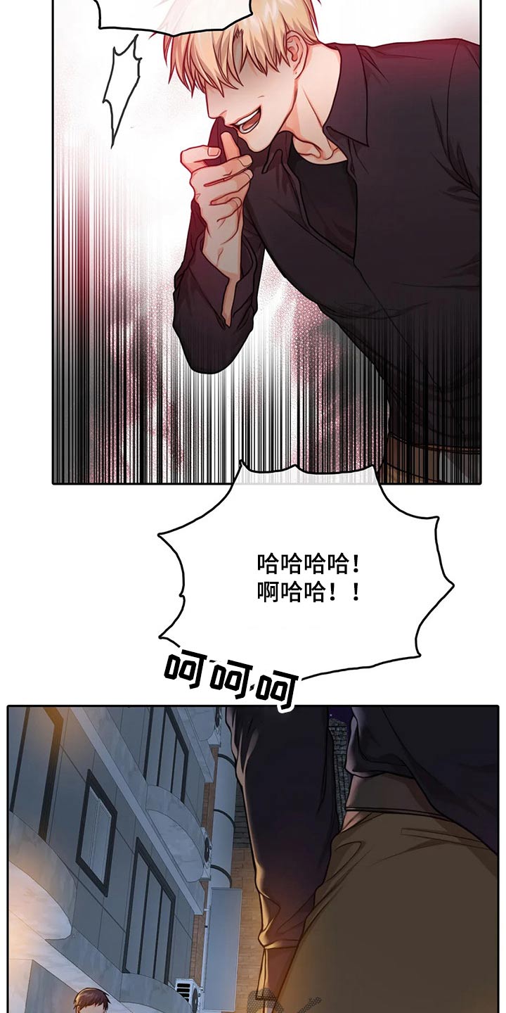 第43话3