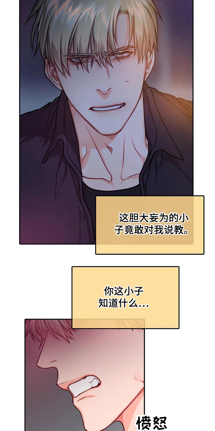 第43话1
