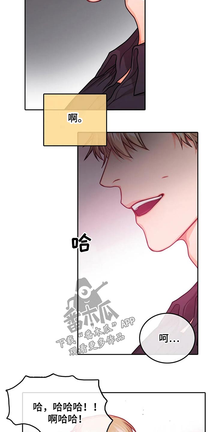 第43话2