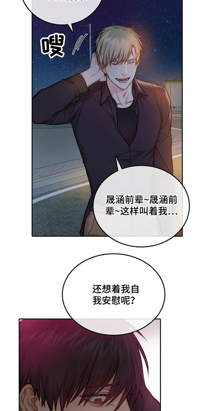 第43话6