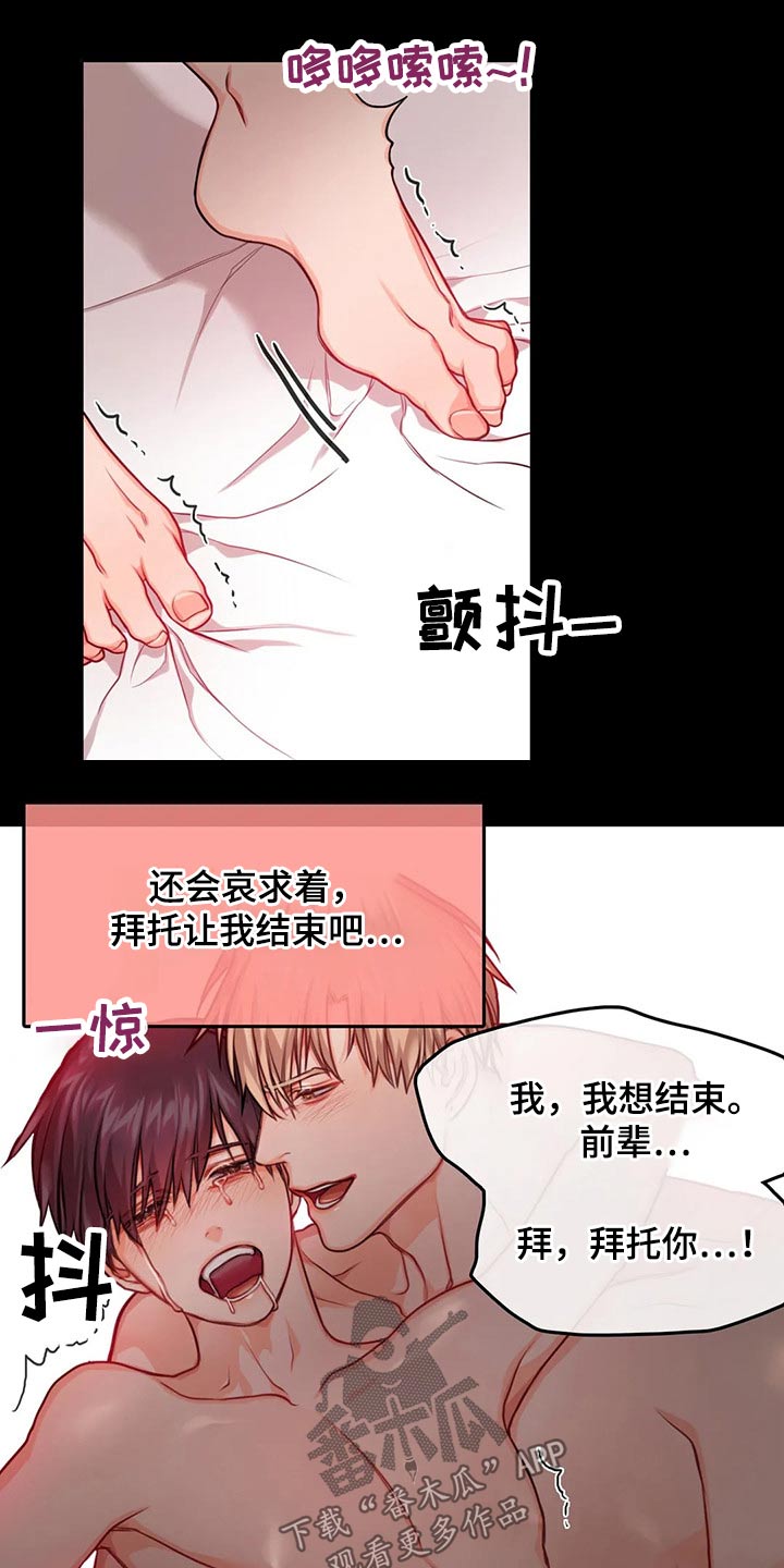 第43话10