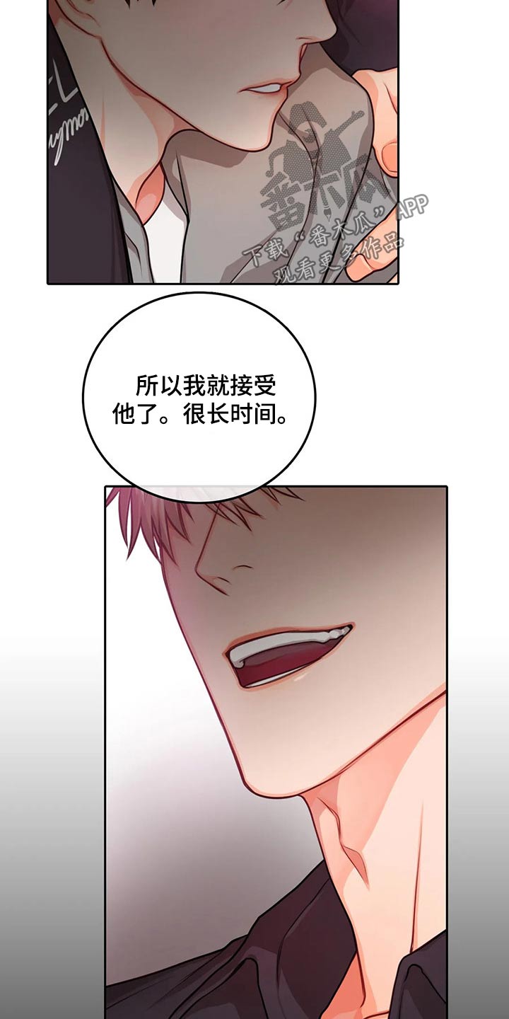 第43话7