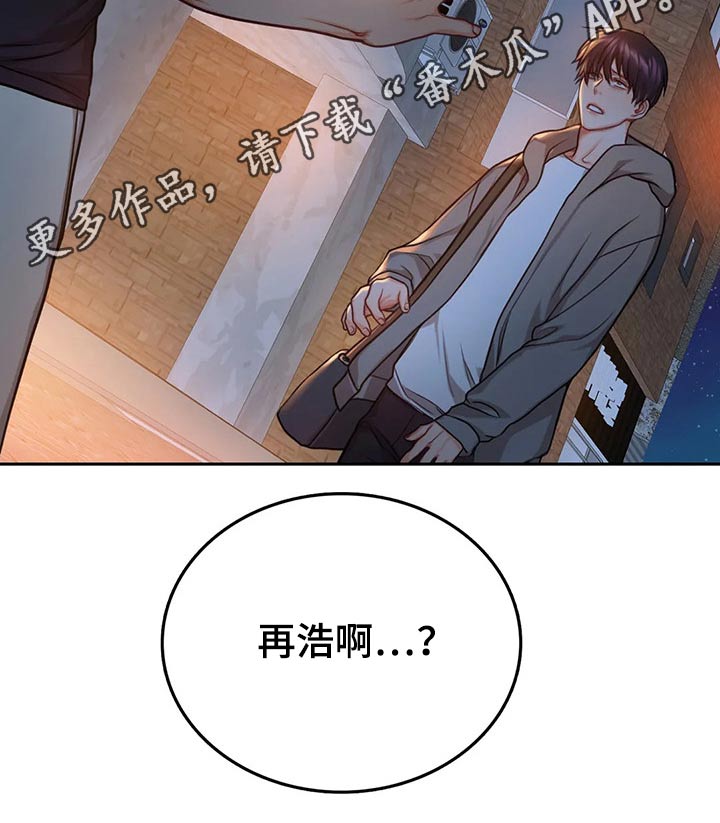 第43话16
