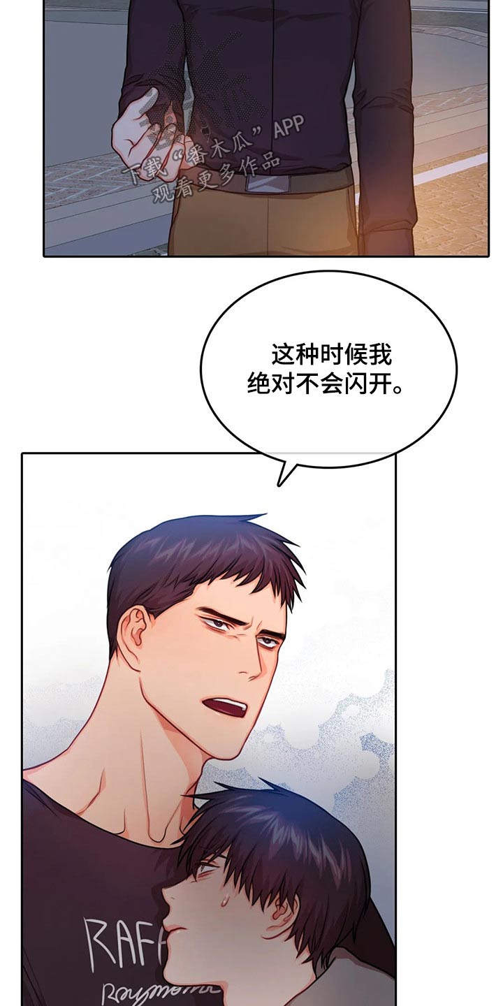 第42话15