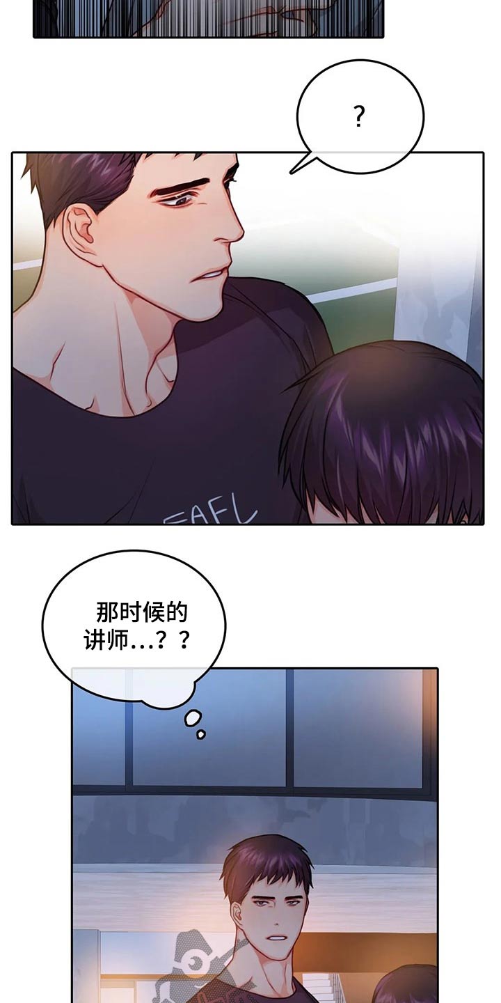 第42话2
