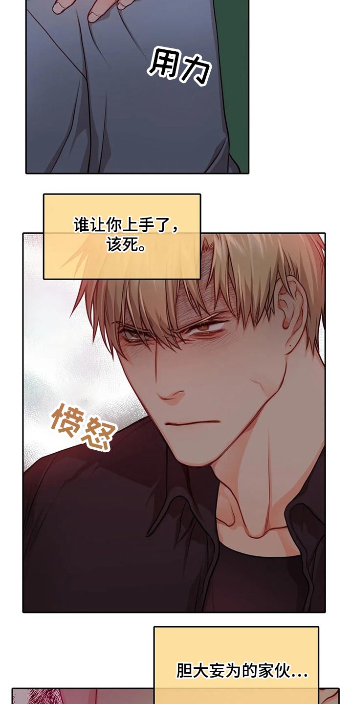 第42话7