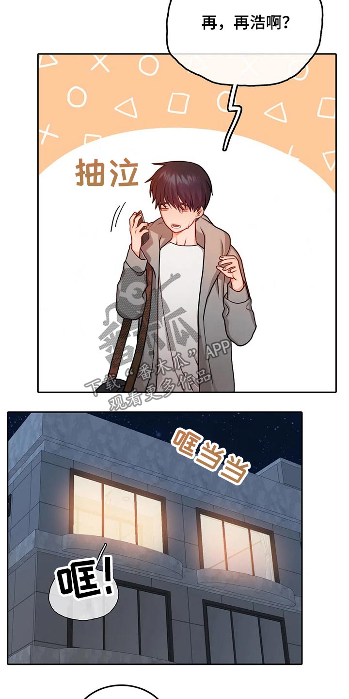 第41话5