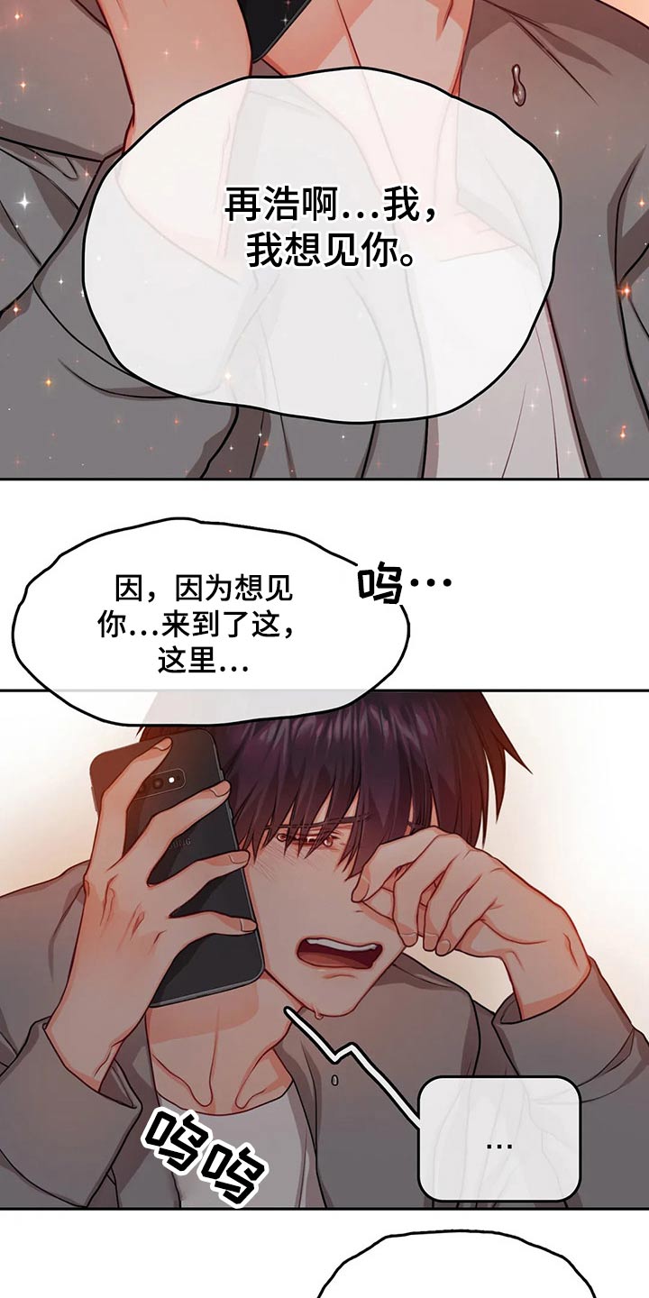 第41话4