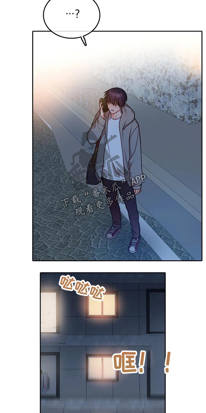 第41话6