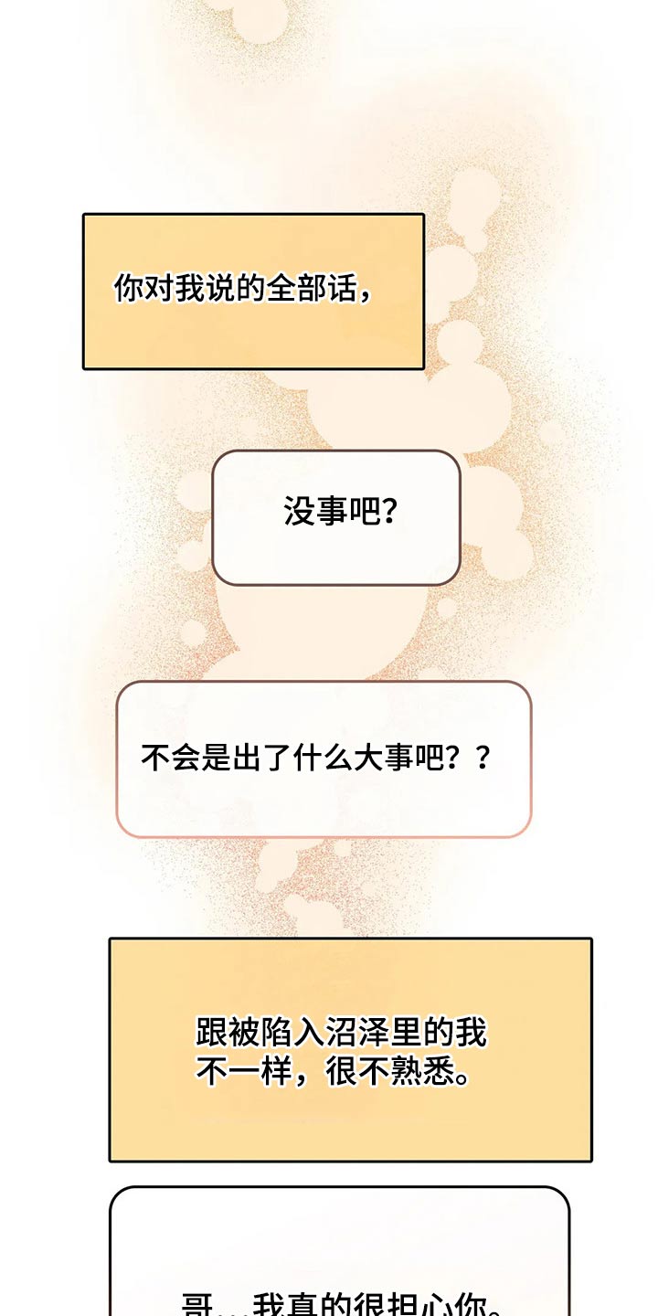 第41话2