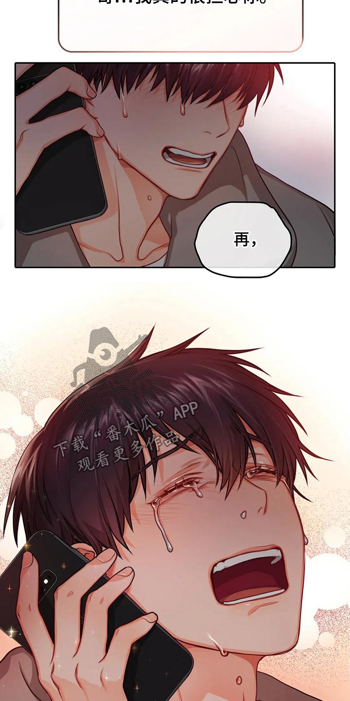 第41话3