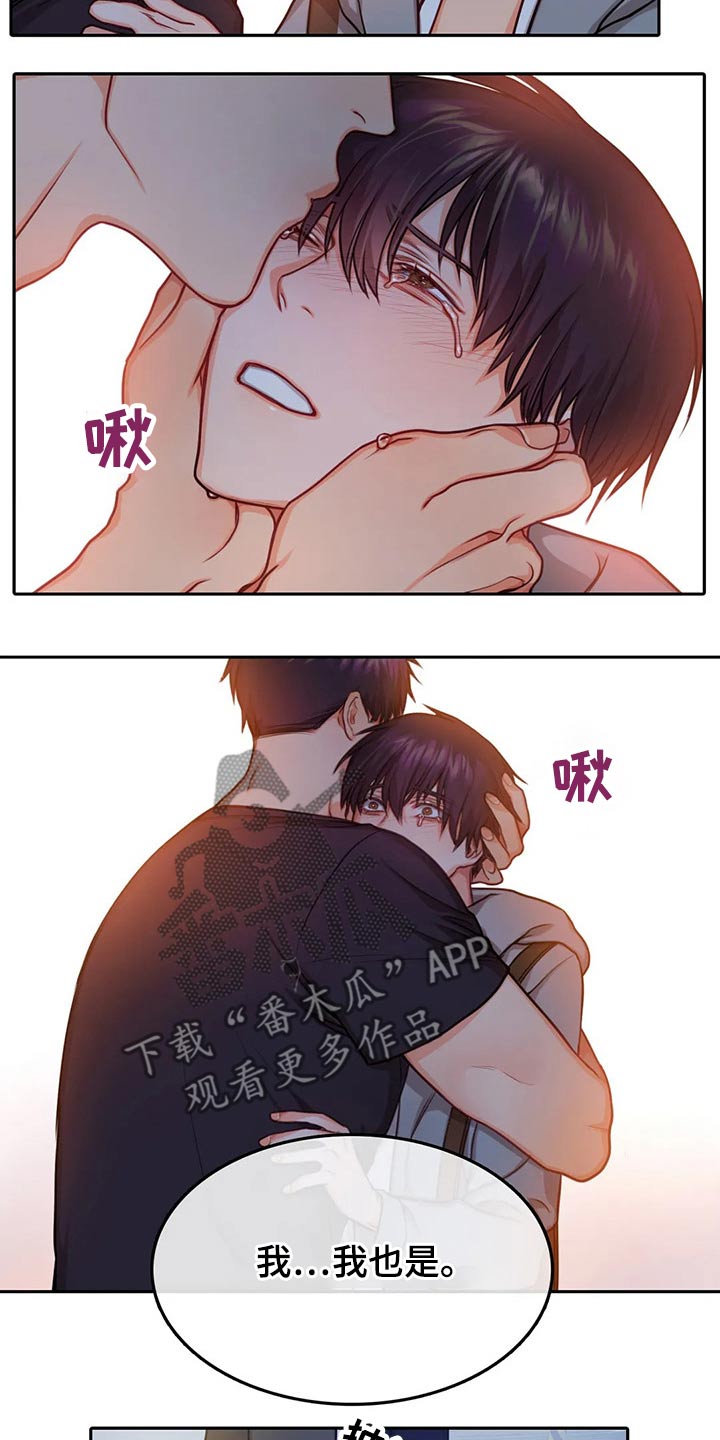 第41话15