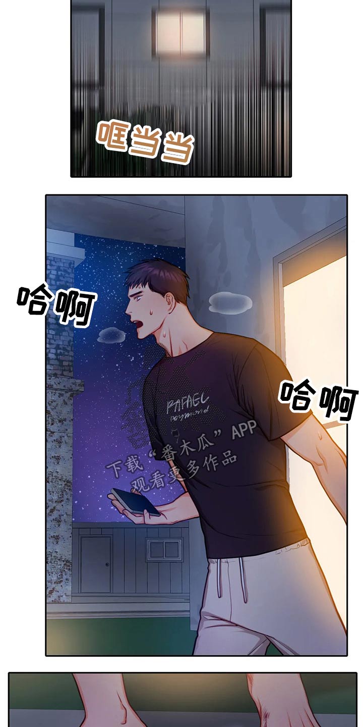 第41话7