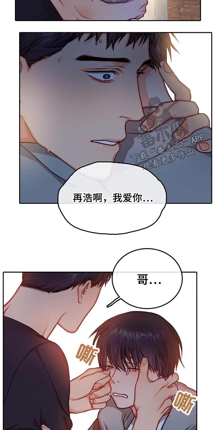 第41话14