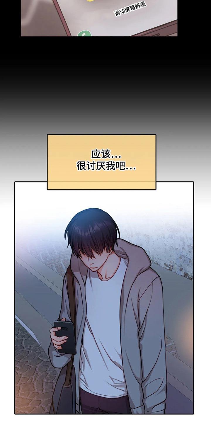 第40话6