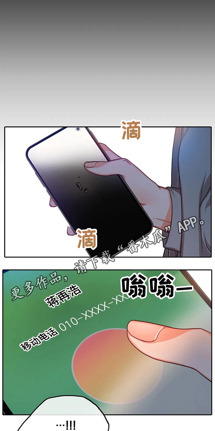 第40话18