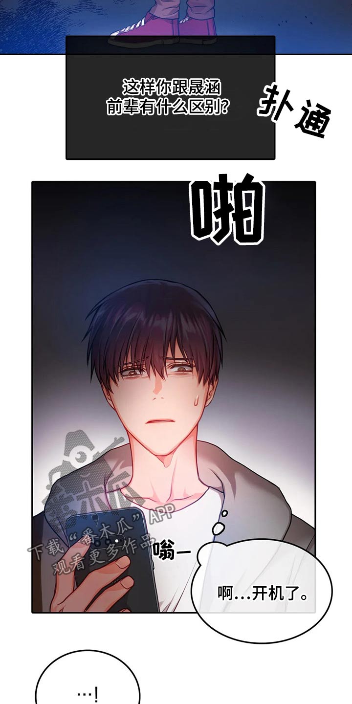 第40话9