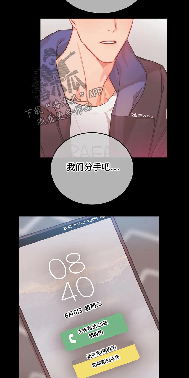 第40话5