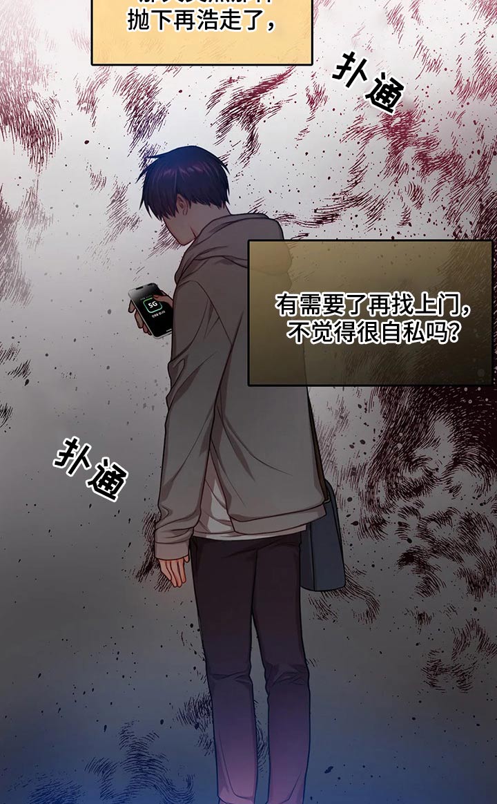 第40话8