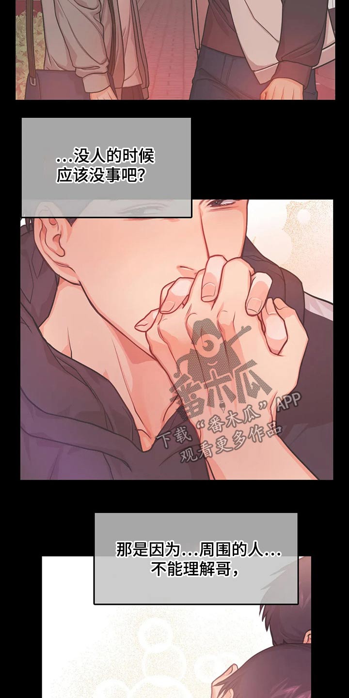 第40话16