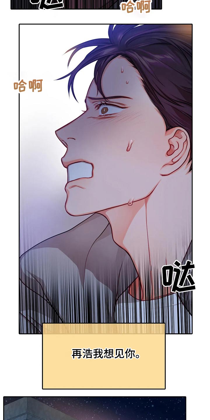 第40话2