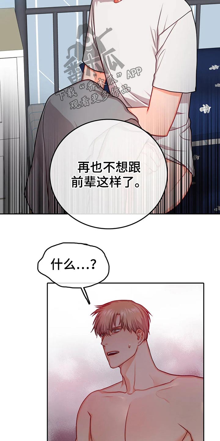 第39话7