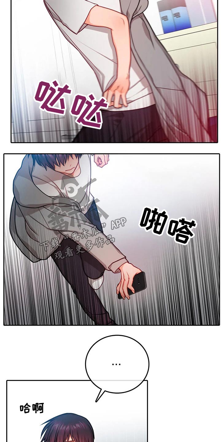 第39话14