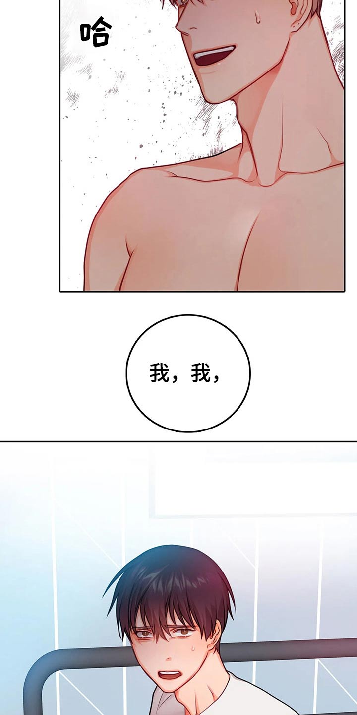 第39话6