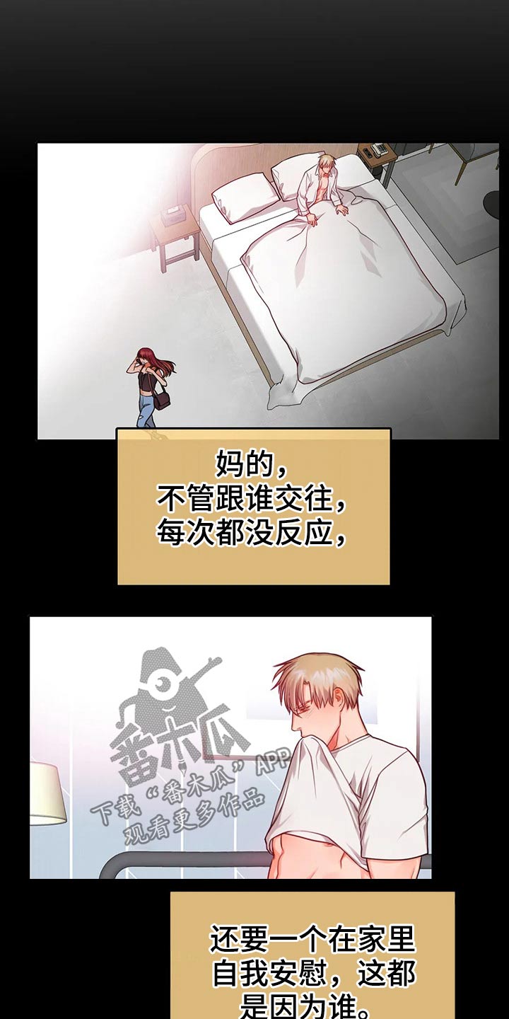 第39话9