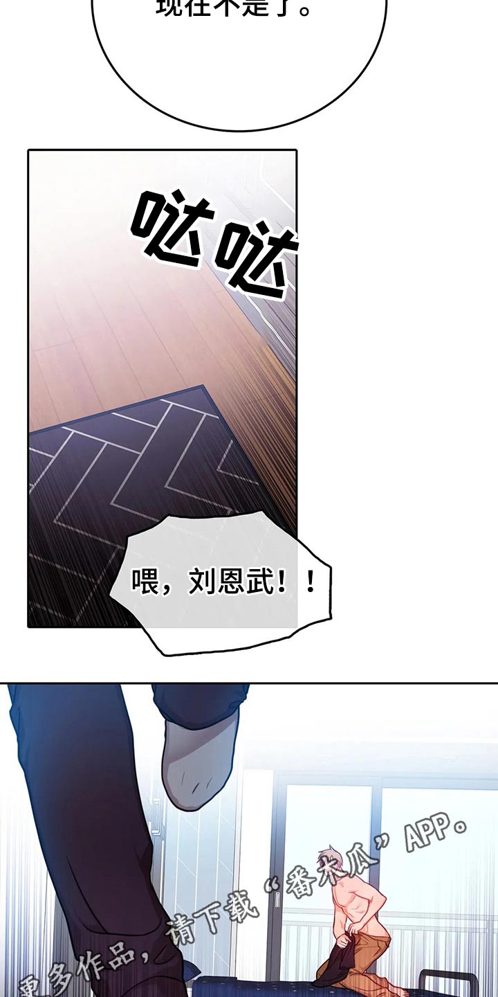 第39话16