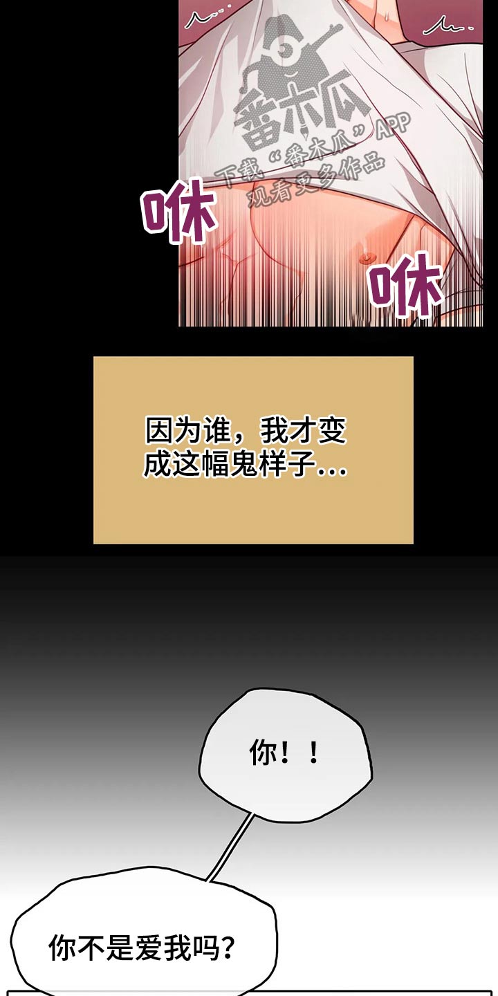 第39话11