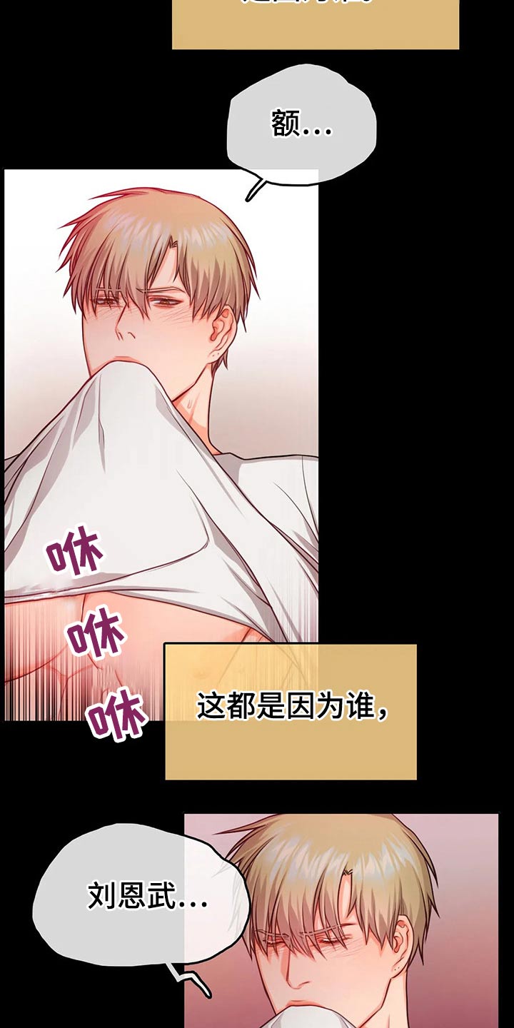 第39话10