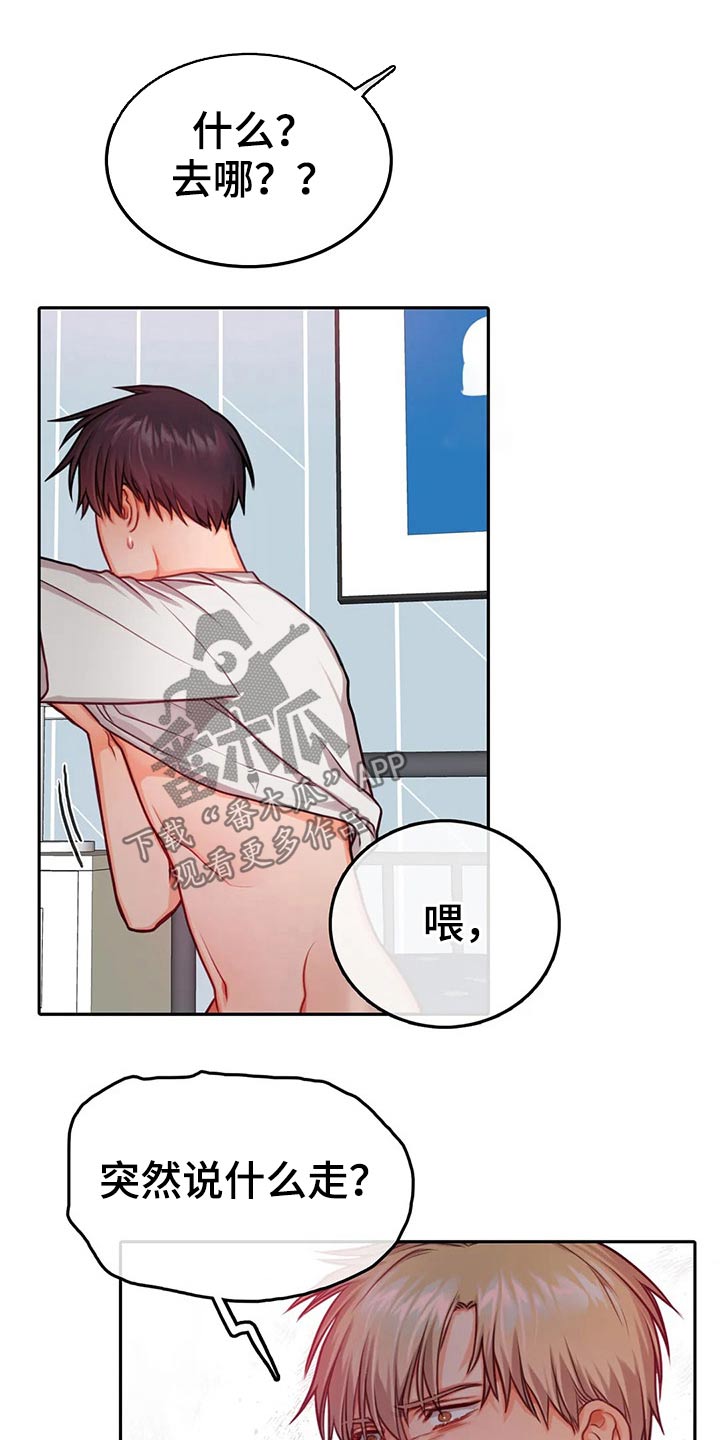 第39话5