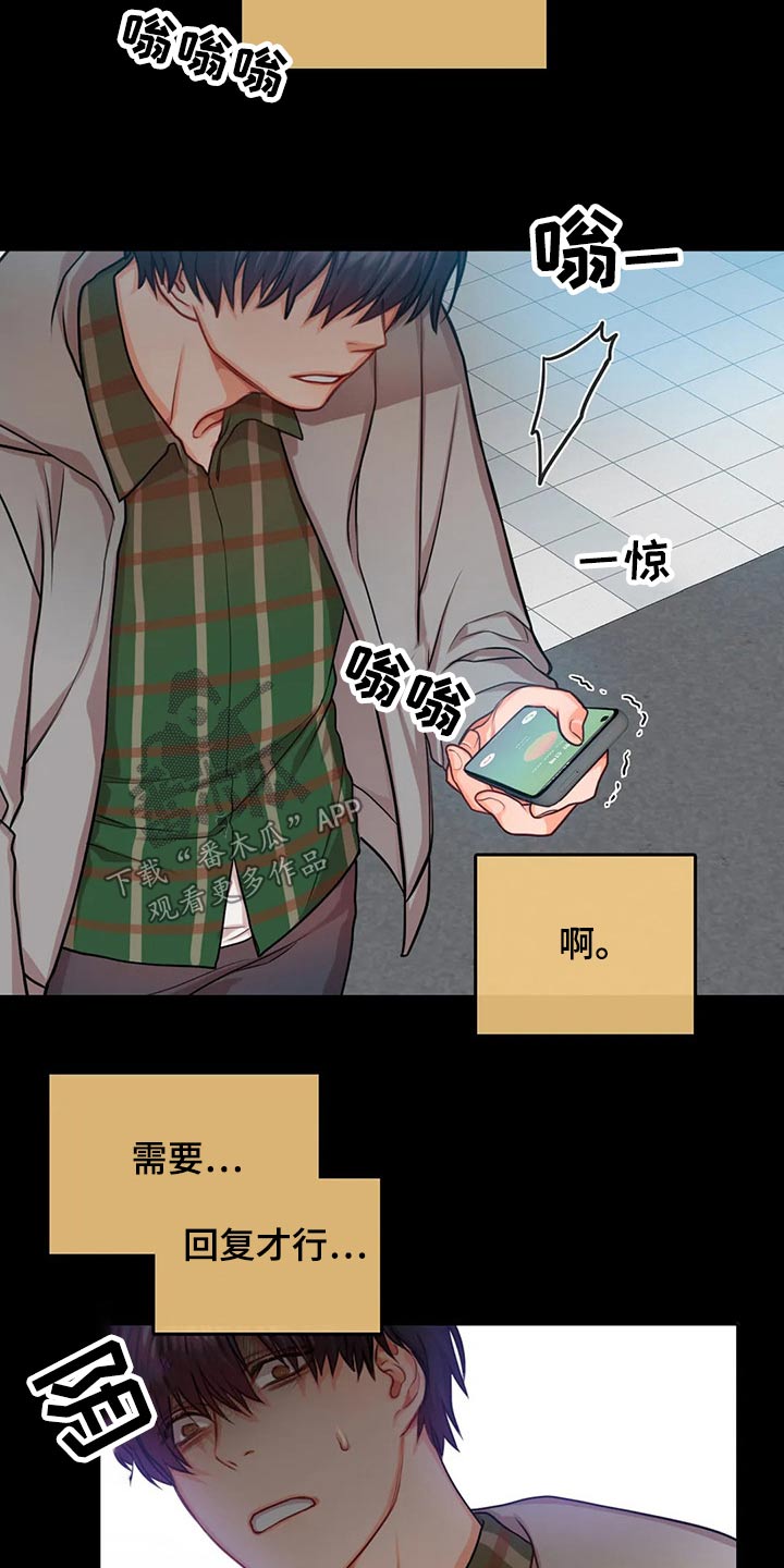 第38话13