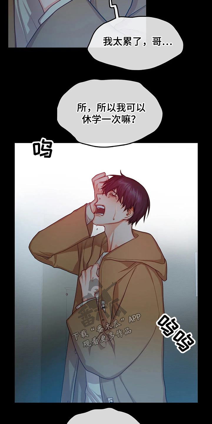 第38话2