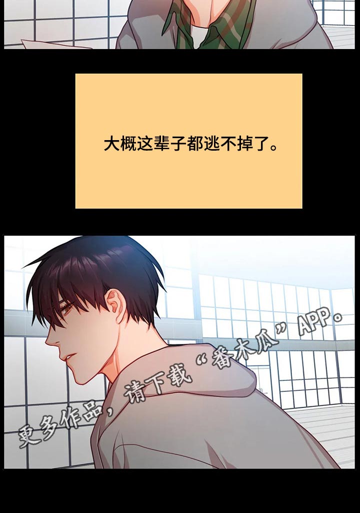 第38话17