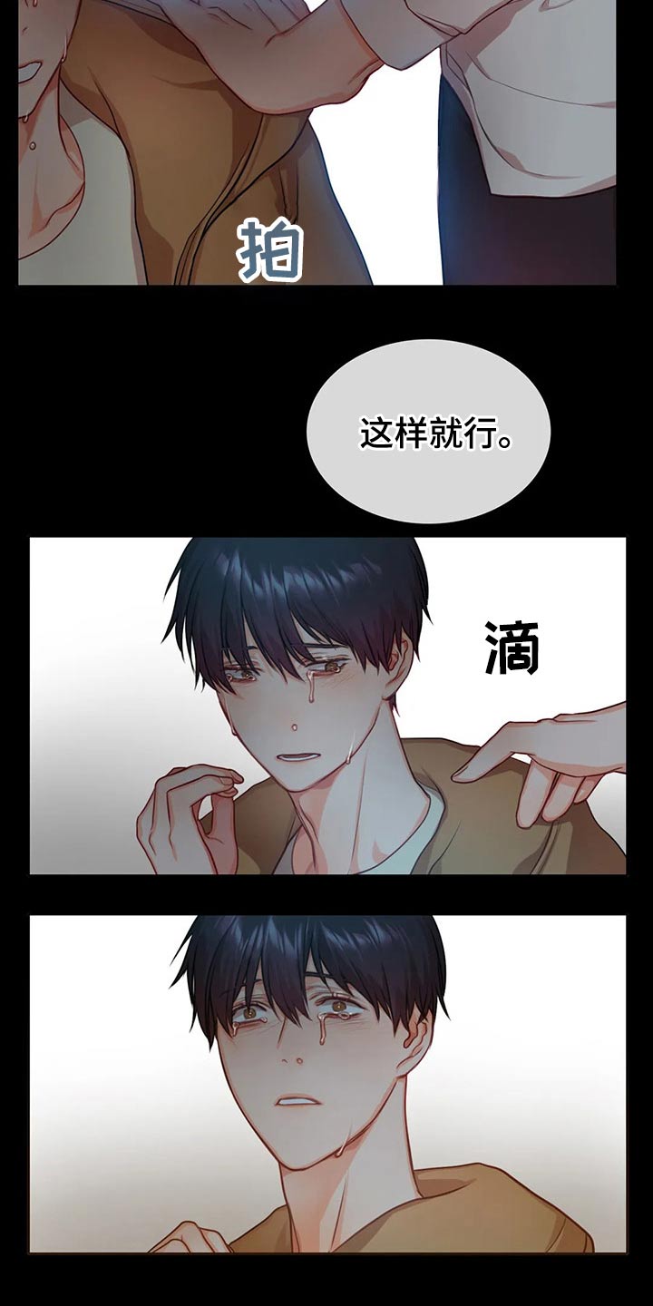 第38话6