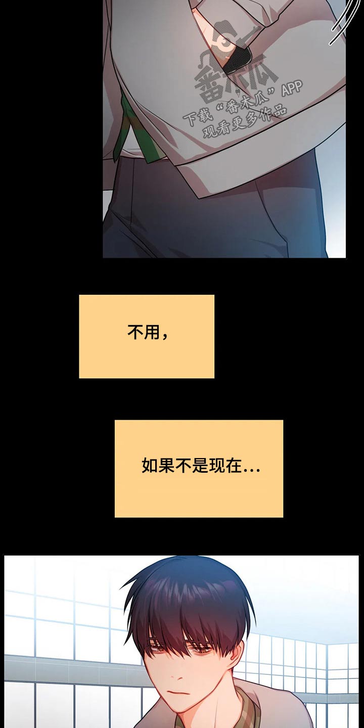 第38话16