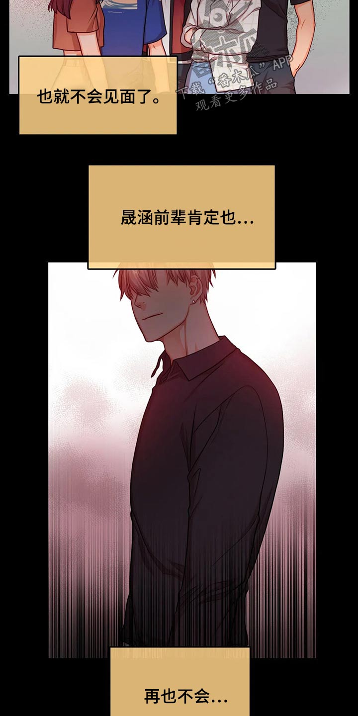 第38话12