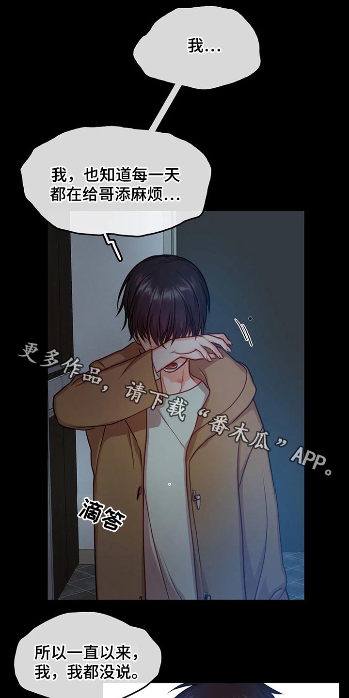 第38话0