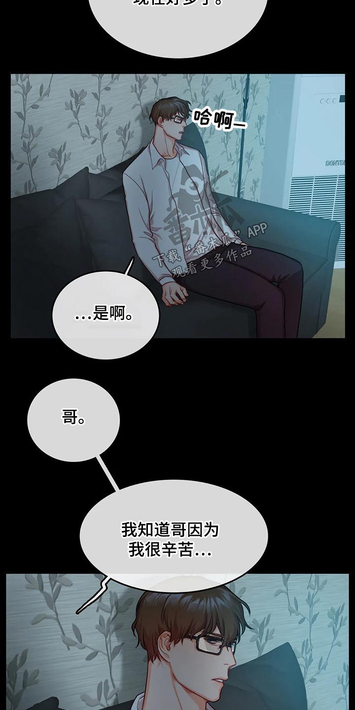 第37话15