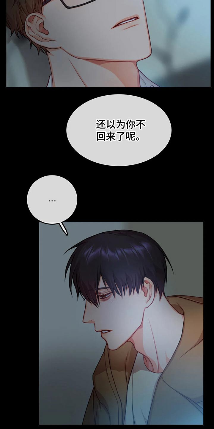 第37话2