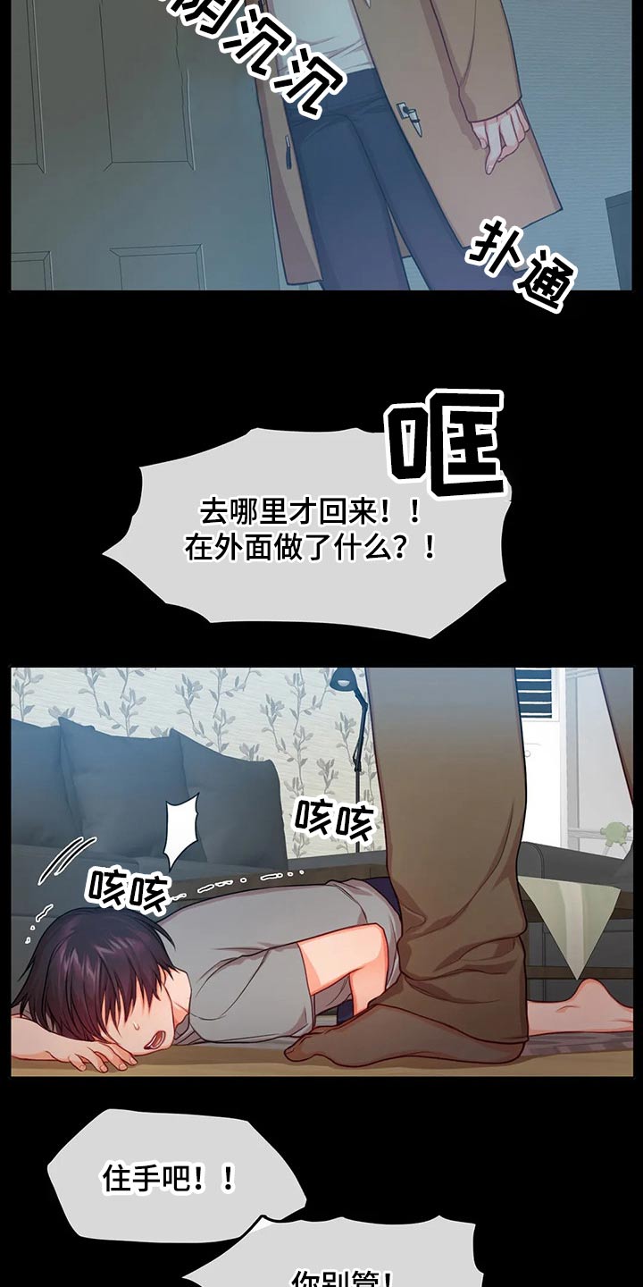 第37话6