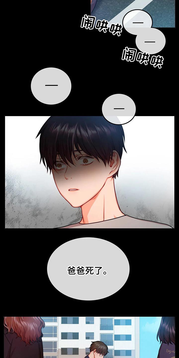 第37话12