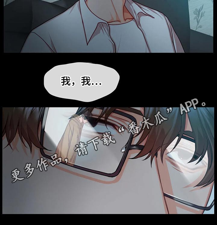 第37话16