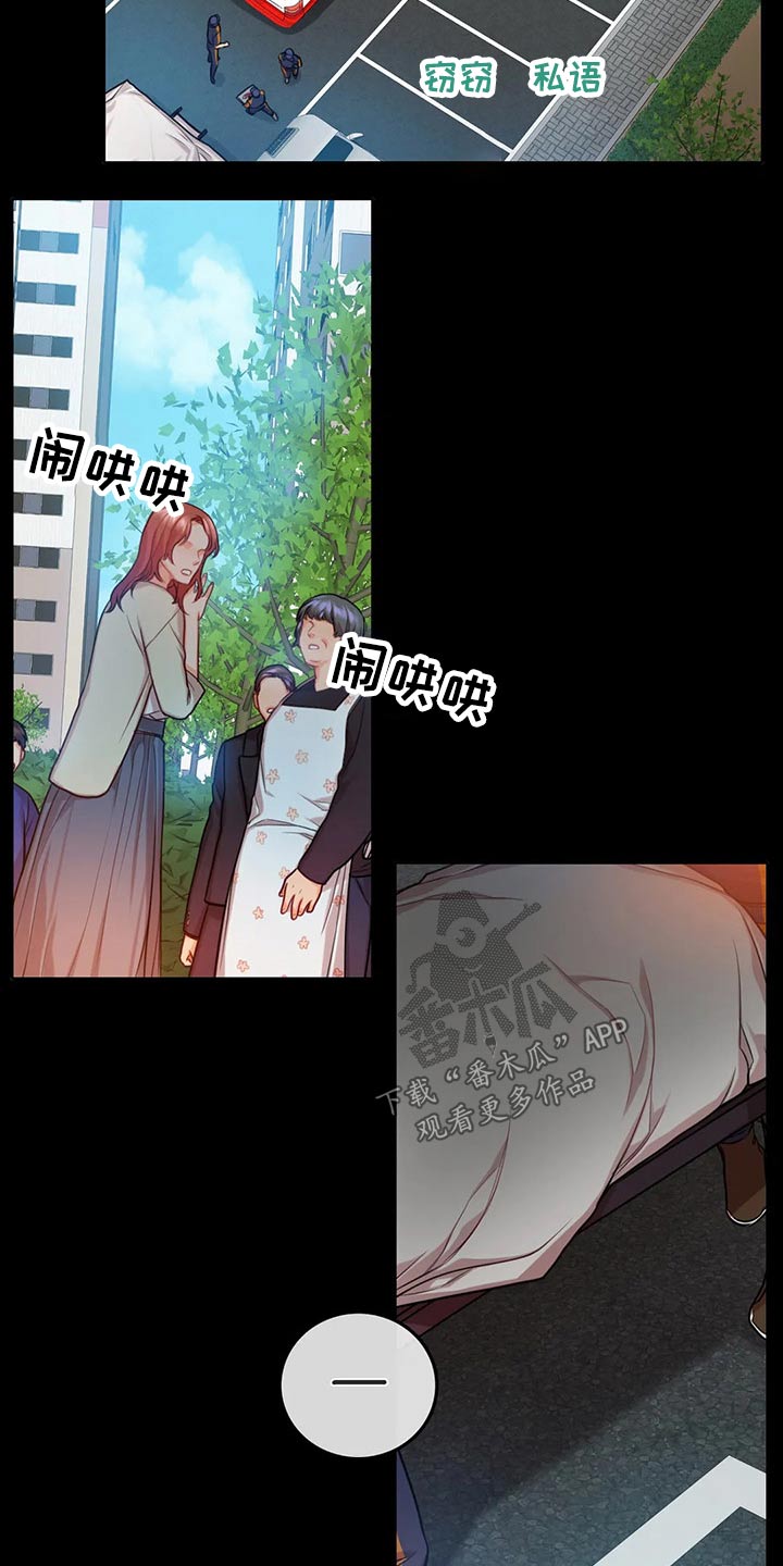 第37话11